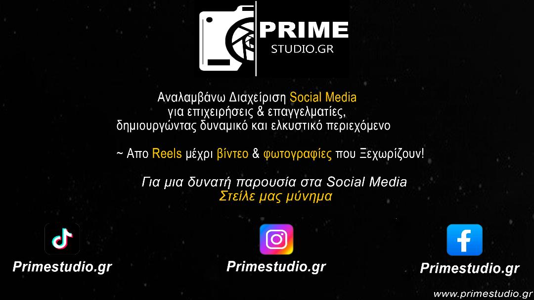 Call Us